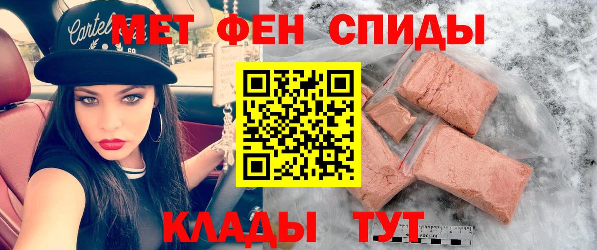 Амфетамин VHQ Семёнов