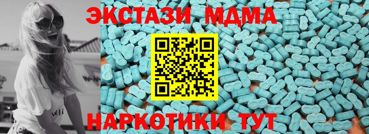 Ecstasy mix  Вход с VPN  Семёнов  продажа наркотиков  Экстази 300 mg  hydra как войти  Экстази 