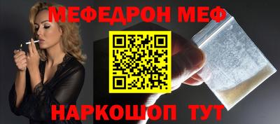 винт Бугуруслан