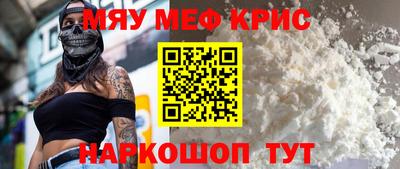 винт Бугуруслан