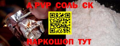 винт Бугуруслан
