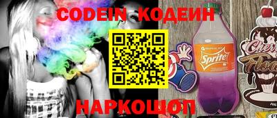 винт Бугуруслан