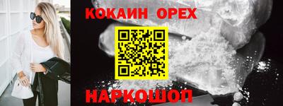 винт Бугуруслан