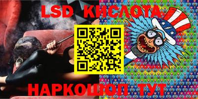 винт Бугуруслан
