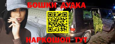 винт Бугуруслан