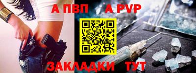 винт Бугуруслан