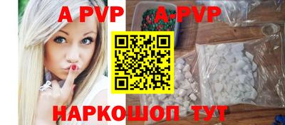винт Бугуруслан