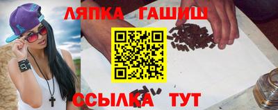 винт Бугуруслан