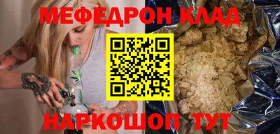 винт Бугуруслан