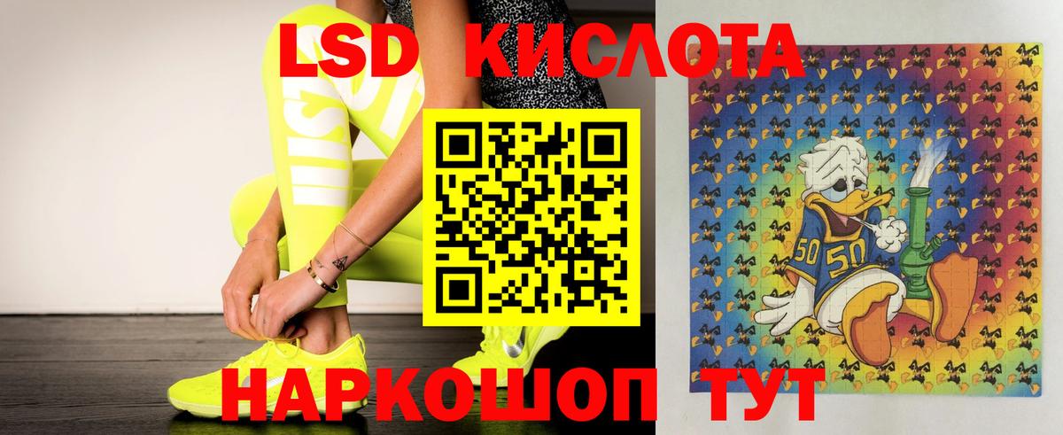 Семёнов  мега как войти  Вход с VPN  Лсд 25 экстази кислота  ЛСД экстази ecstasy 