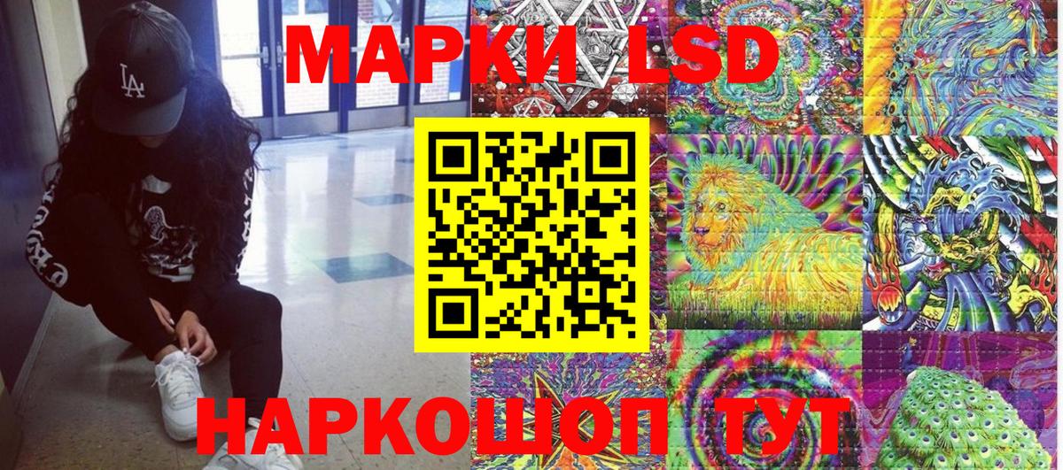 Марки 25I-NBOMe 1500мкг  Вход с VPN  Наркотические марки  Марки 25I-NBOMe 1500мкг  Семёнов 